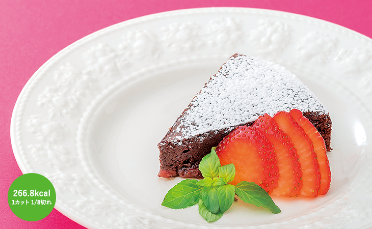 ガトーあずきショコラ 266.8kcal 1カット1/8切れ