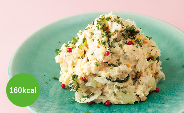 独特のねっとり食感がクセになりそうな満腹サラダ 160kcal