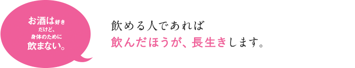 お肉が含むタンパク質はNK細胞の材料。偏りなく食べましょう。