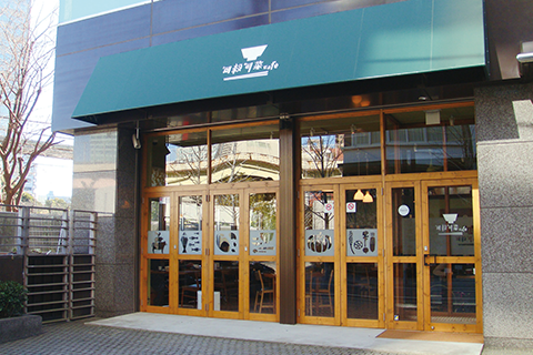 旬穀旬彩カフェ