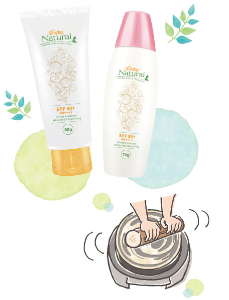 サンプレイ・ナチュラル