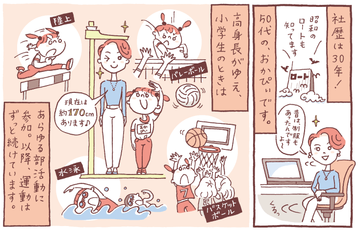 おかぴぃです！