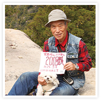 スマイルアルバム