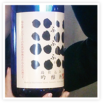 スマイルアルバム